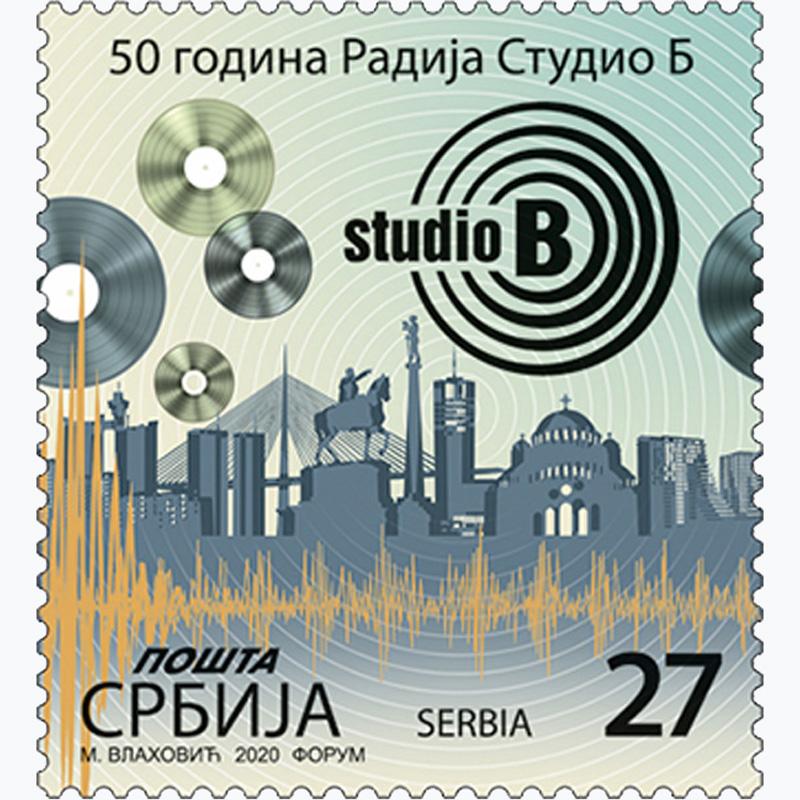 2020 50 година Радија Студио Б пригодна поштанска марка