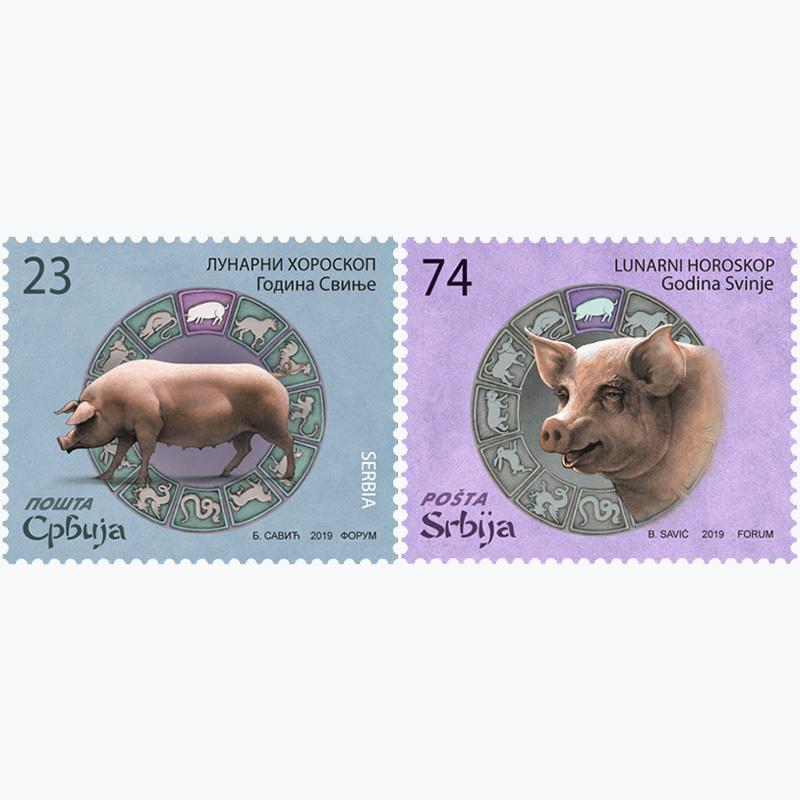 2019 Лунарни хороскоп Година Свиње пригодна поштанска марка
