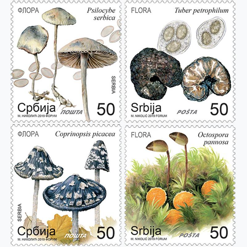 2019 Флора пригодна поштанска марка