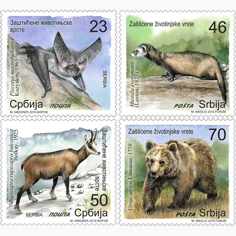 2019 Заштићене животињске врсте пригодна поштанска марка