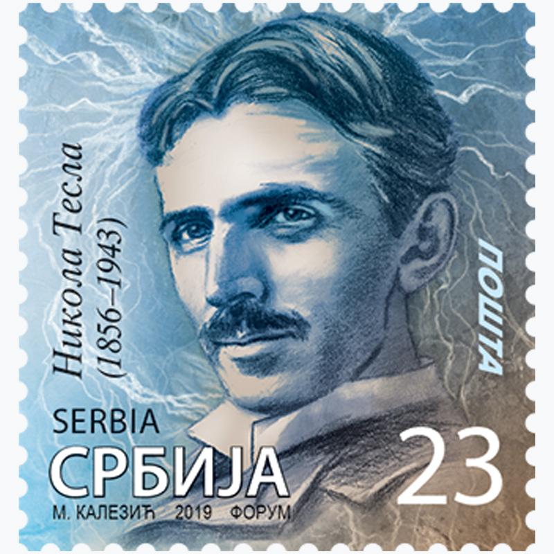 2019 Никола Тесла редовна поштанска марка