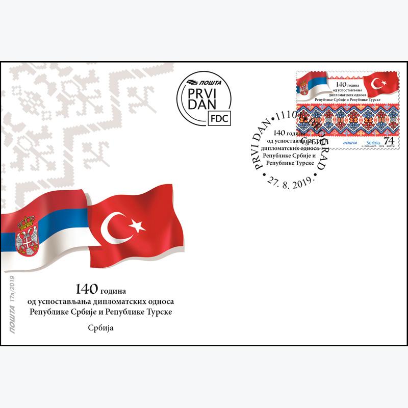2019 140 година дипломатских односа Републике Србије и Републике Турске коверат првог дана