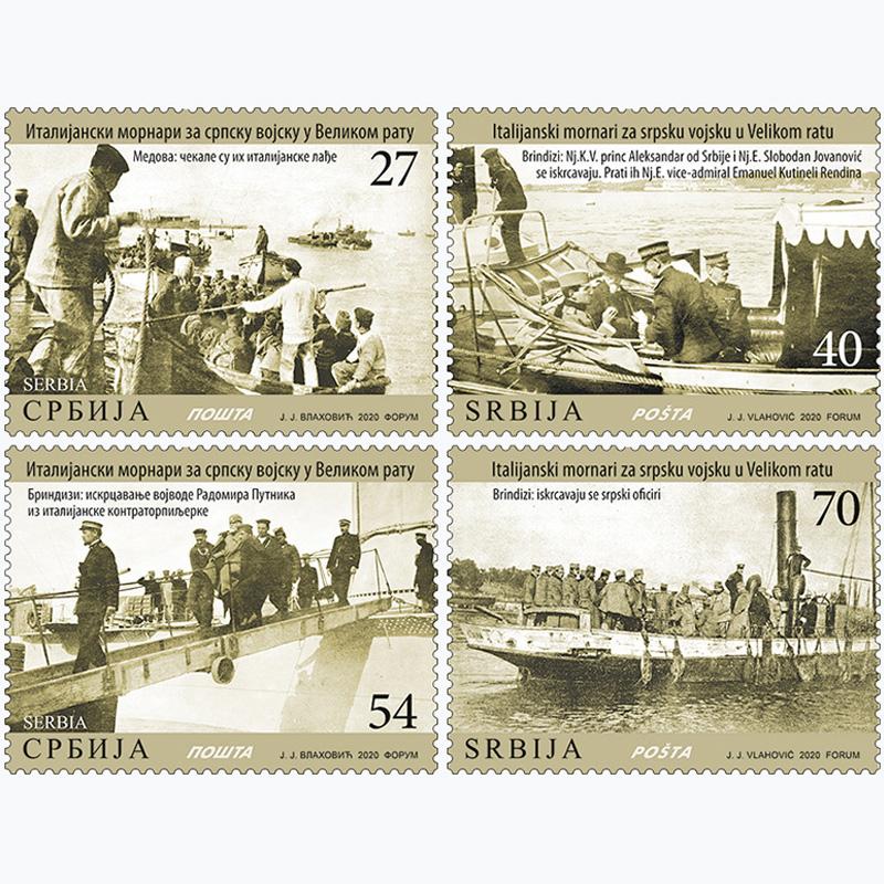 2020 Италијански морнари за српску војску у Великом рату пригодна поштанска марка