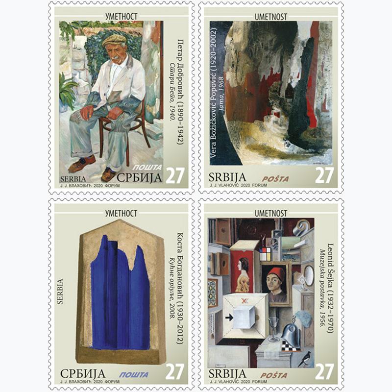 2020 Уметност пригодне поштанске марке