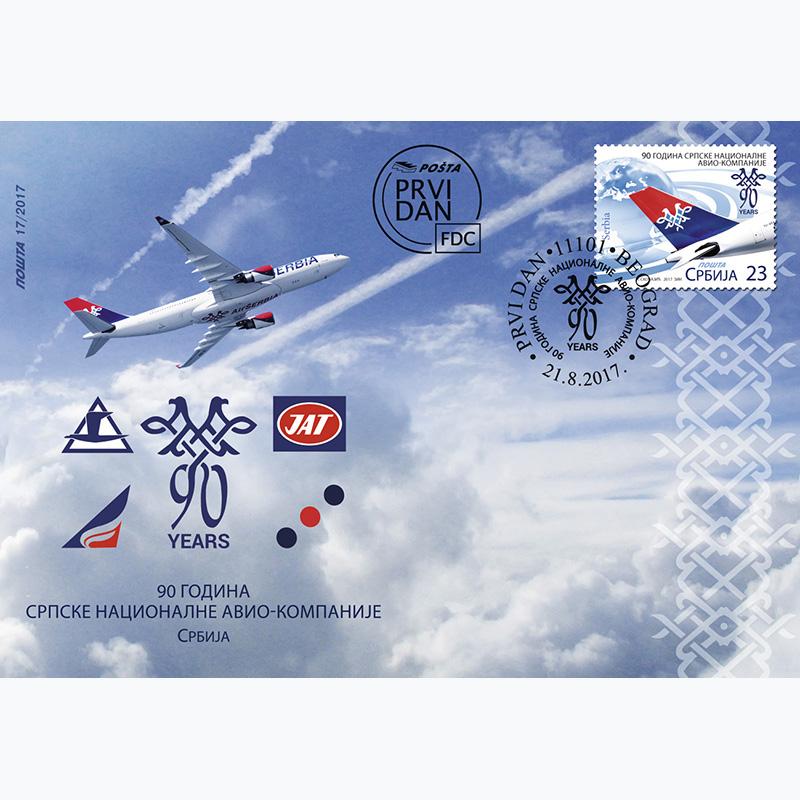 фдц 90 година српске националне авио-компаније
