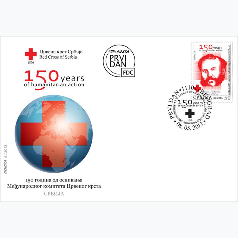 2013 150 година од оснивања Међународног комитета Црвеног крста коверат првог дана