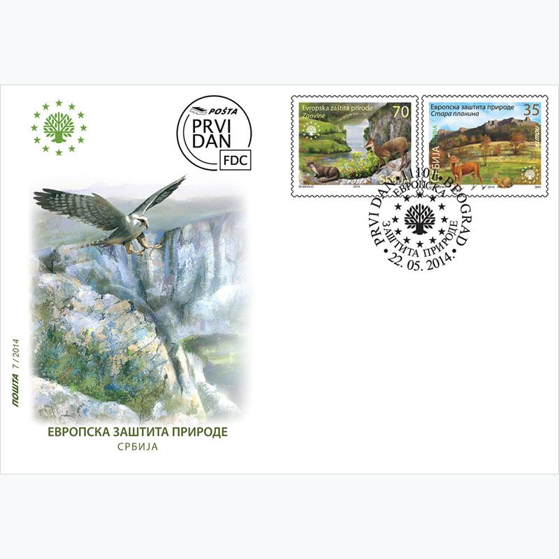 2014 Европска заштита природе коверат првог дана