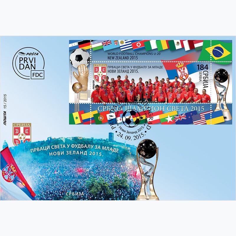 2015 Прваци света у фудбалу за младе коверат првог дана