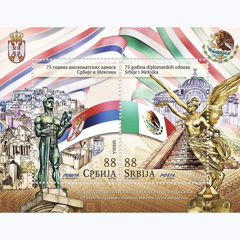 2021 75 година дипломатских односа Србије и Мексика блок