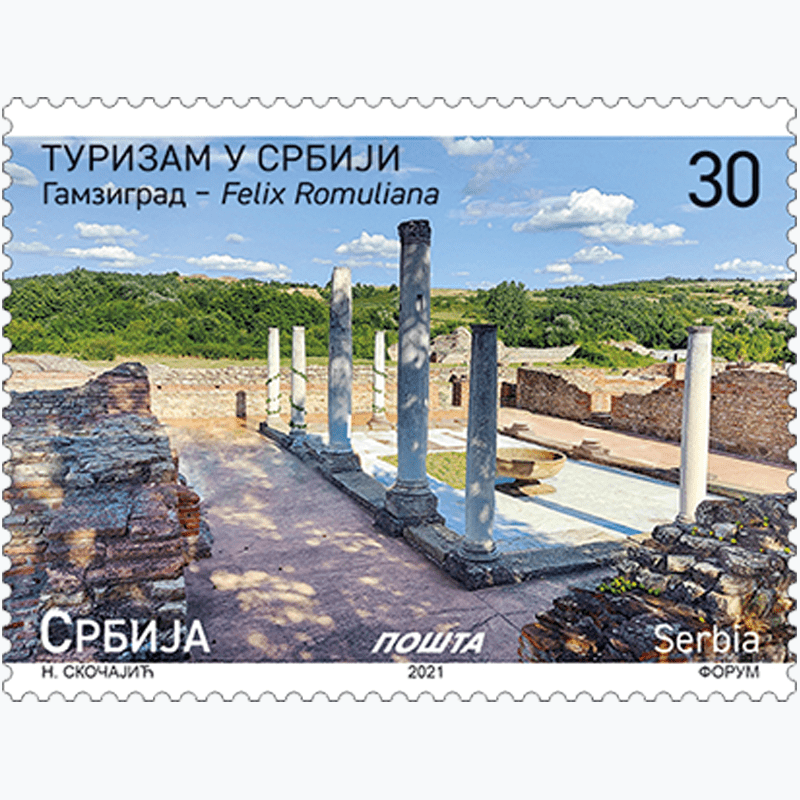 2021 Туризам у Србији пригодна поштанска марка
