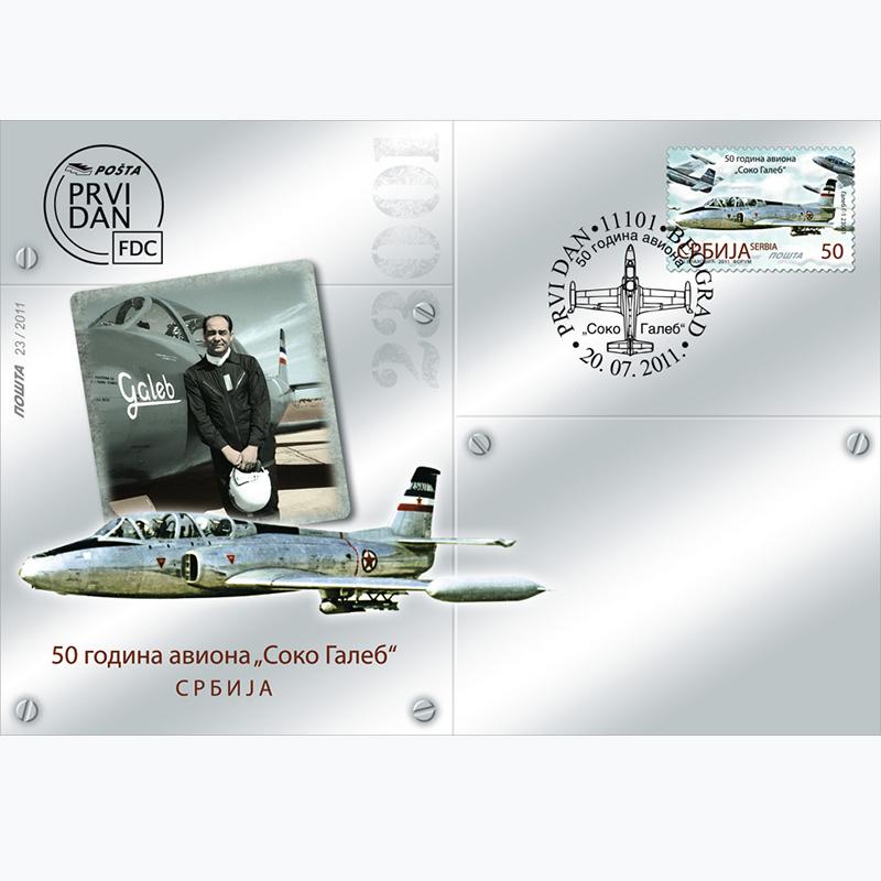 2011 50 година авиона ,,Соко-галеб" коверат првог дана