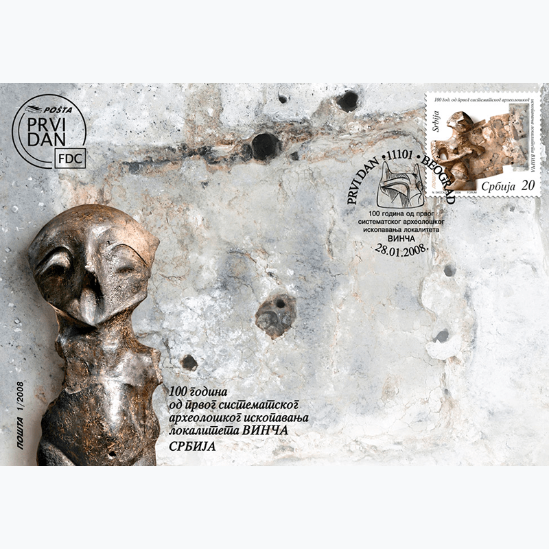 2008 100 година од првог ископавања археолошког локалитета Винча