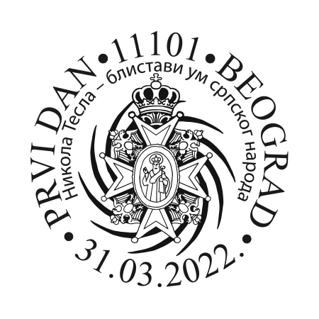 Crvena Zvezda Logo and symbol, meaning, history, PNG, brand
