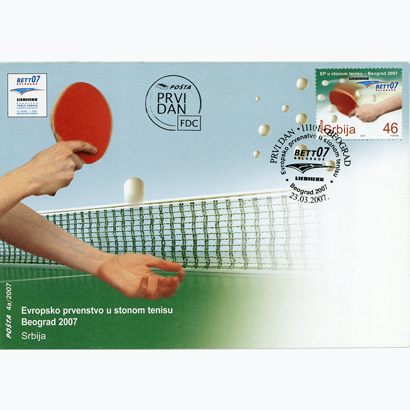2007 Европско првенство у стоном тенису коверат првог дана