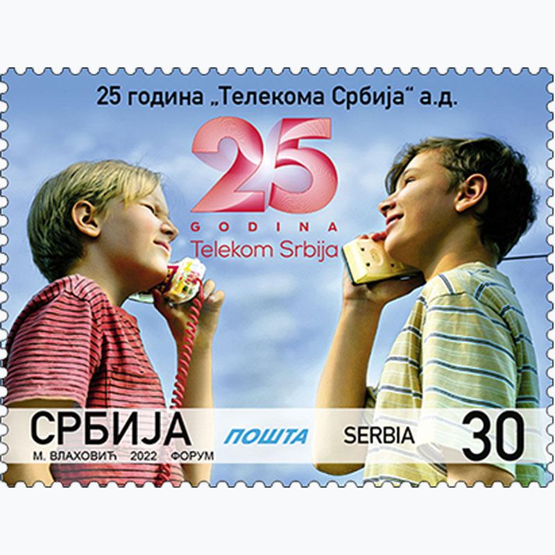 2022 25 година ,,Телеком Србија" а.д