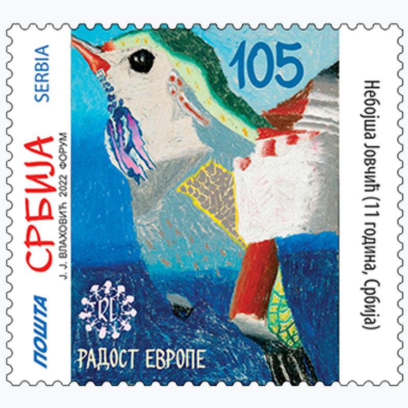 2022 Радост Европе пригодне поштанске марке