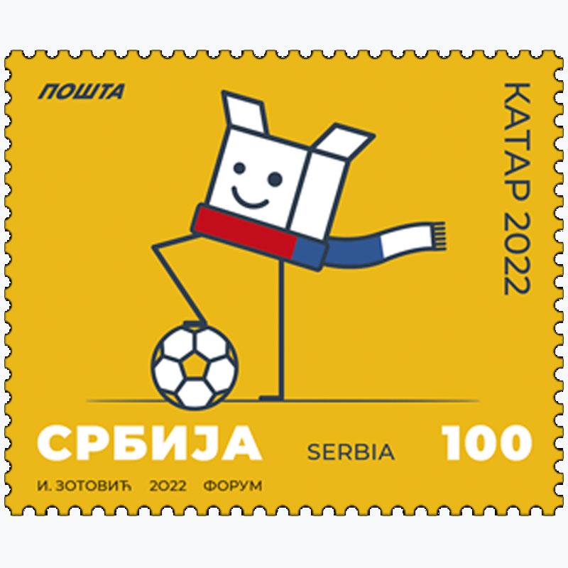 2022 Катар 2022 пригодна поштанска марка