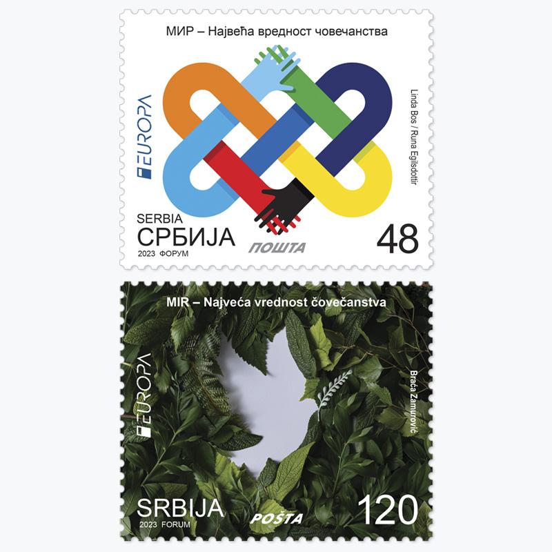 2023 Европа пригодна поштанска марка