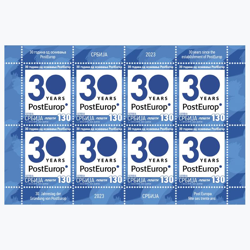 2023 30 година од оснивања PostEurop пригодан поштанска марка