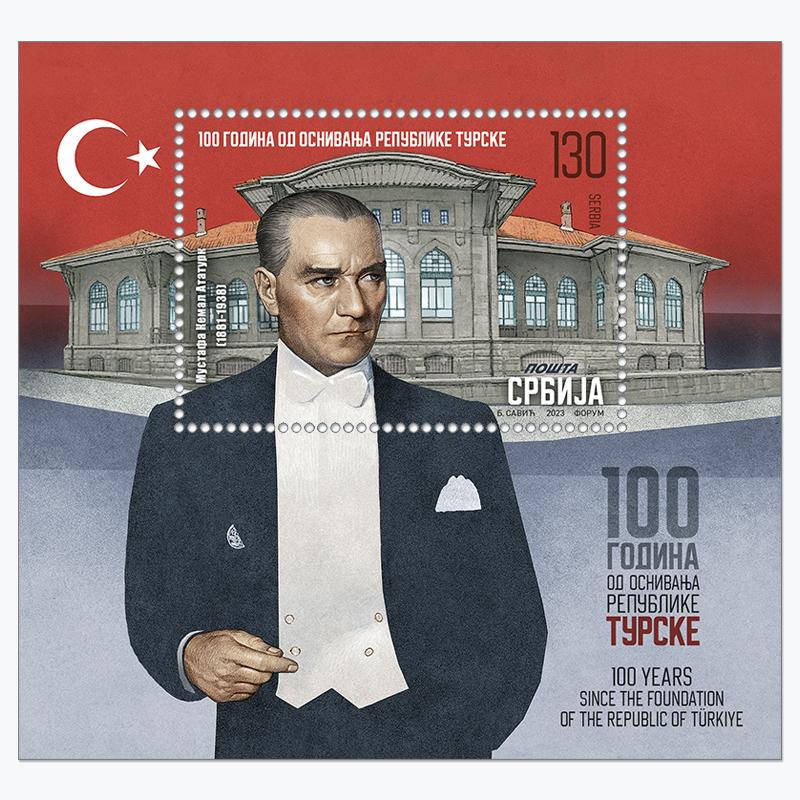 2023 100 година од оснивања Републике Турске блок