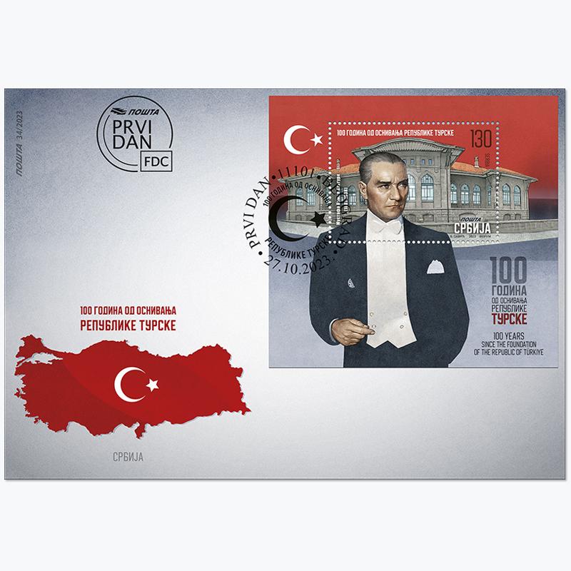 2023 100 година од оснивања Републике Турске коверат првог дана