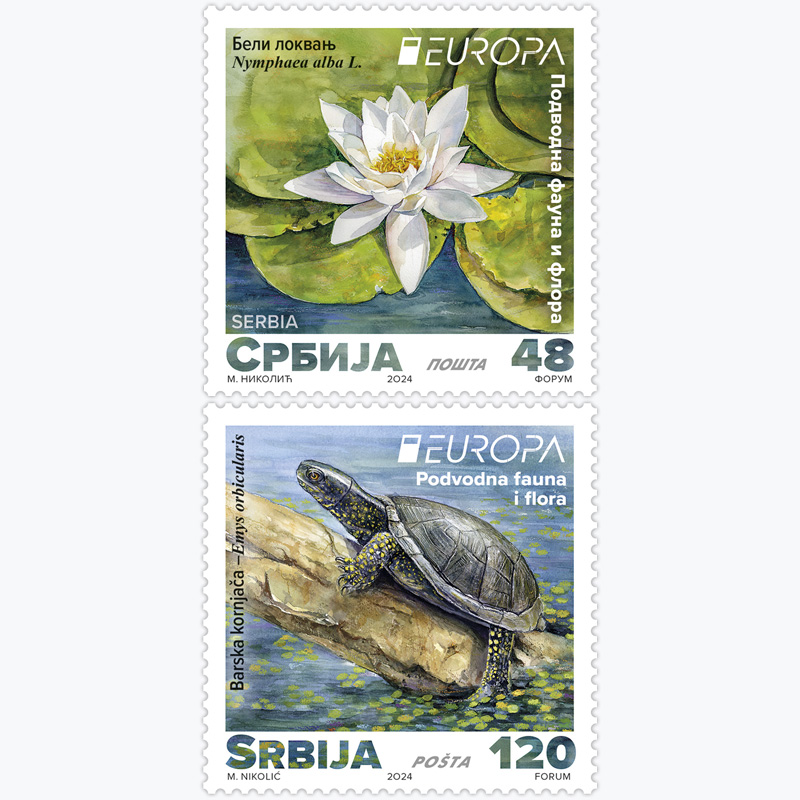 2024 Европа пригодне поштанске марке