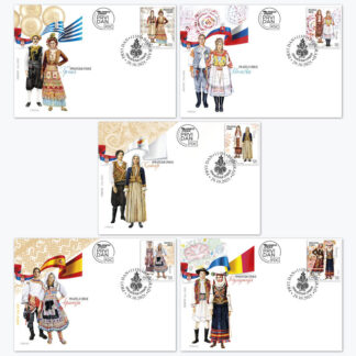 2025 Пријатељи Србије коверат првог дана