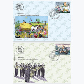 2025 Уметност коверат првог дана