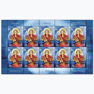 2025 Крсна слава табак