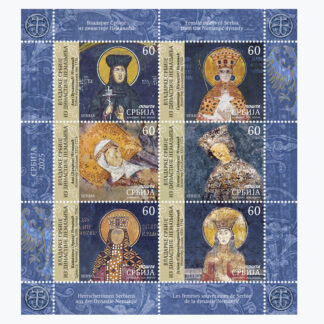 2025 Владарке Србије из династије Немањића