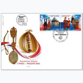 ФДЦ Заједничко издање Србија Индонезија