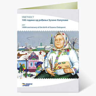 2025 Уметност Зузана халупова тематска гарнитура