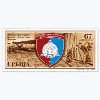 150 година Војногеографског института