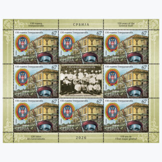 150 година Генералштаба табак