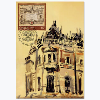 2026 матица српска максимум карта