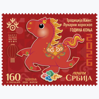 2026 Традицуја Кине Лунарни хороскоп Година Коња