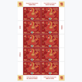 2026 Традицуја Кине Лунарни хороскоп Година Коња табак