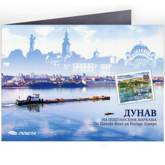 Дунав 2 тематска гарнитура