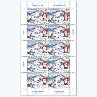 125 година организованог планинарства у Србији табак