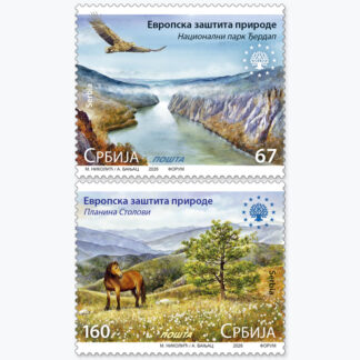 2026 Европска заштита