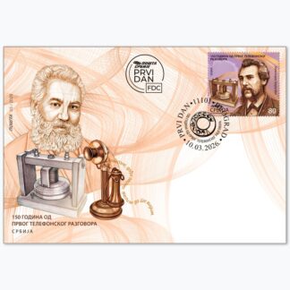 ФДЦ 150 година од првог телефонског разговора