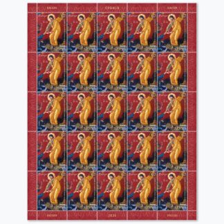 2026 Васкрс табак