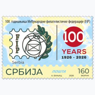100 година међународног удружења за филетелију 801998 поштанска пригодна марка