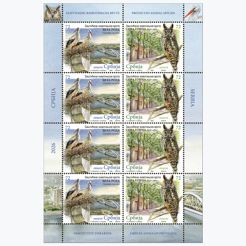 863799-Т табак Заштићене животињске врсте 2026