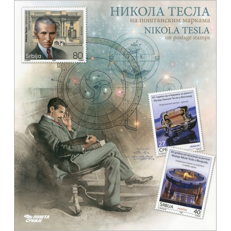 Тематска гарнитура Никола Тесла
