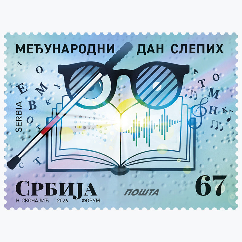 Пригодна поштанска марка 802014 Међународни дан слепих