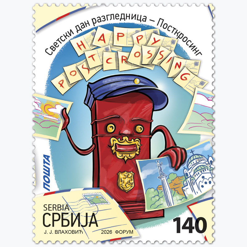 марка 802011
